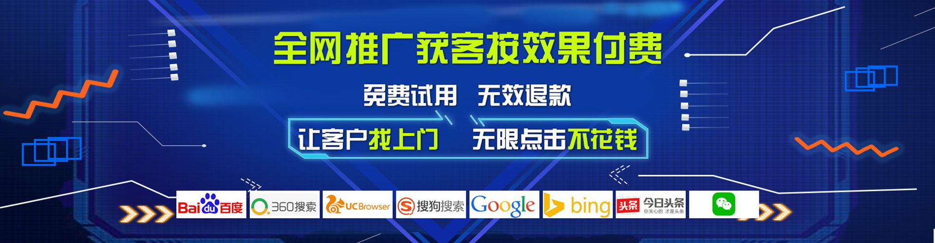 曲江百度sem