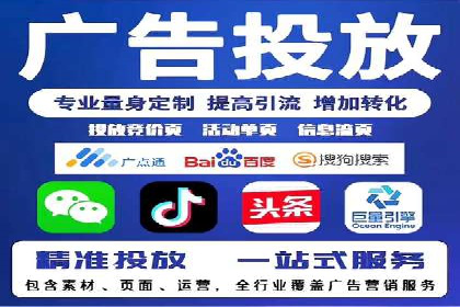 企业在sem账户托管中的成长与蜕变